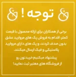 پک گردنبند مروارید عشق - Image 2