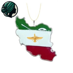 گردنبند مدل ایران
